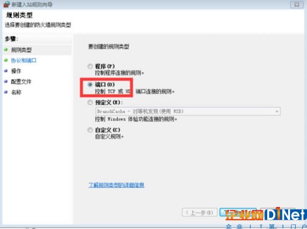 微软高危漏洞威胁用户系统安全？建议尽快升级程序