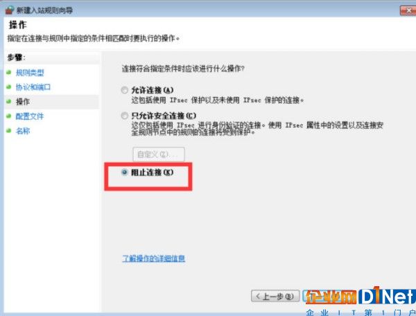 微软高危漏洞威胁用户系统安全？建议尽快升级程序