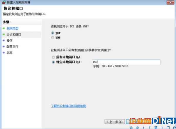 微软高危漏洞威胁用户系统安全？建议尽快升级程序