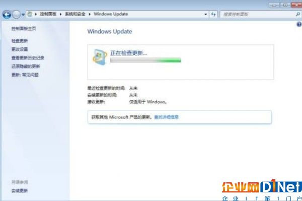 微软高危漏洞威胁用户系统安全？建议尽快升级程序