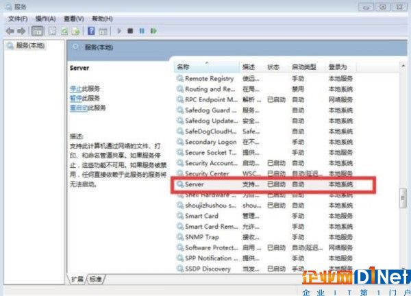 微软高危漏洞威胁用户系统安全？建议尽快升级程序