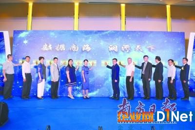 佛山南海牵手华为打造大数据产业