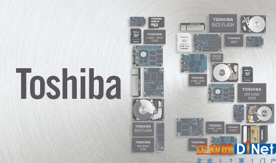 曝东芝日本工厂已停产闪存数周：SSD想降价泡汤了