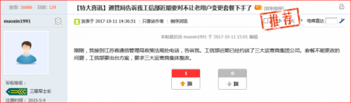 网站截图