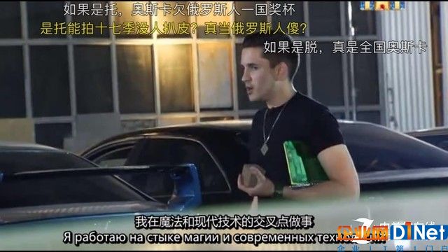 听说俄罗斯黑客很牛 原因竟然是…… 