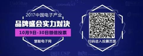   超级品牌盛会网络投票时间：2017年10月9日-30日17:00 品牌盛会投票链接：http://info.ec.hc360.com/zt/2017vote/index.shtml  品牌盛会投票链接：http://info.ec.hc360.com/zt/2017vote/index.shtml 