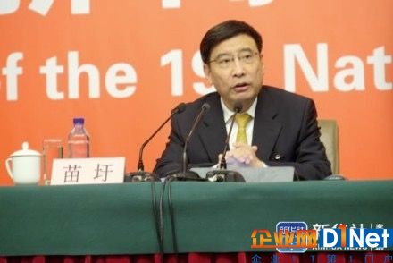 工业和信息化部党组书记、部长苗圩介绍相关情况