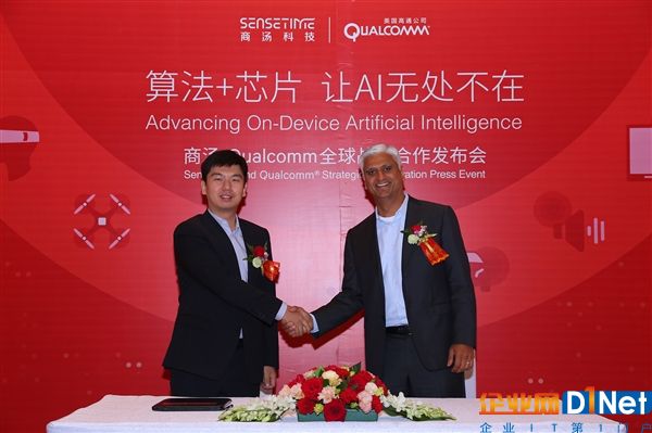 高通骁龙芯片重大变革：全面AI化