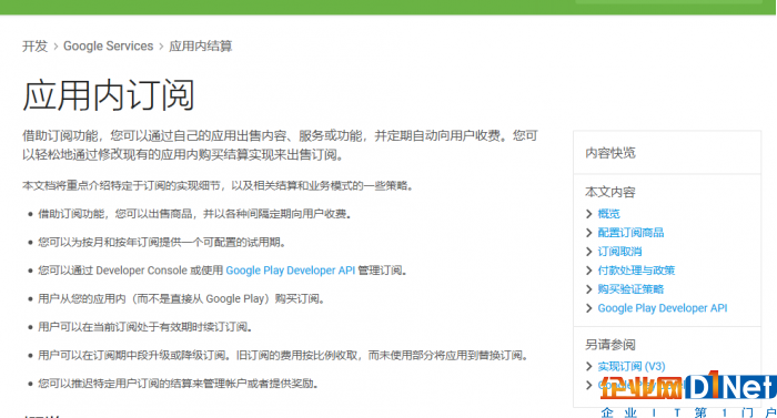 QQ截图20171020140447.png