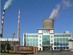 经营形势严峻 新能泰山剥离煤电资产实现主业转型