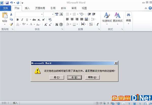 勒索病毒又双叒叕出现！打开Office文档立刻中招