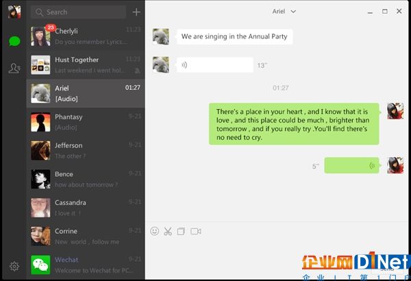 微信UWP版上架：Win10全平台通用