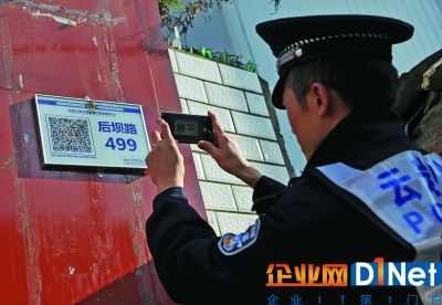 国内部分城市都推出了智慧门牌