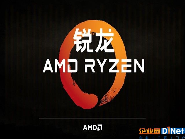 AMD逆袭英特尔？花旗报告：看好八代酷睿