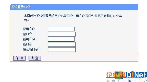 保护路由器 避免成为僵尸网络中的一员 