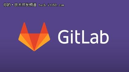 GitHub、GitLab与BitBucket应该怎么选?