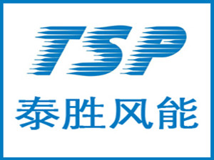 第三季度泰胜风能净利润4516.61万元 同比下降13.37%