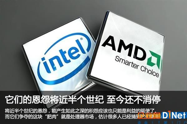 这俩巨头的恩怨将近半个世纪 至今还不消停