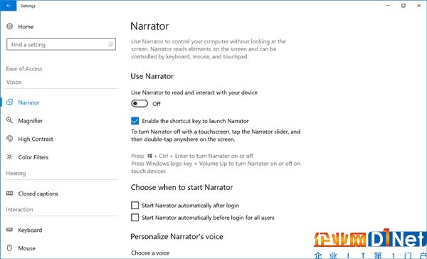 Windows 10新版17025发布：雅黑字体为中文优化