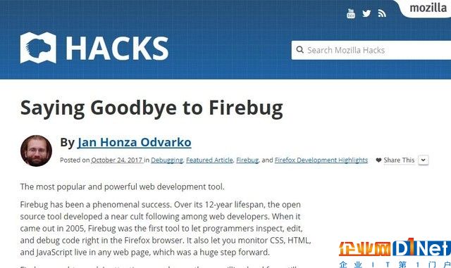 Firebug寿命终结 整合到火狐开发工具 