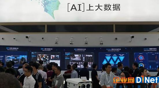 AI上大数据 | 科达发布AI战略