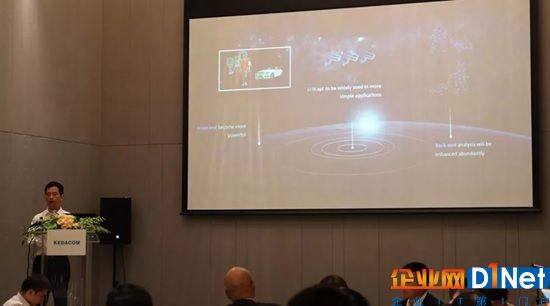 AI上大数据 | 科达发布AI战略