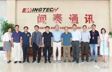 闻泰科技三季度净利润暴增754.55% 业务多点开花