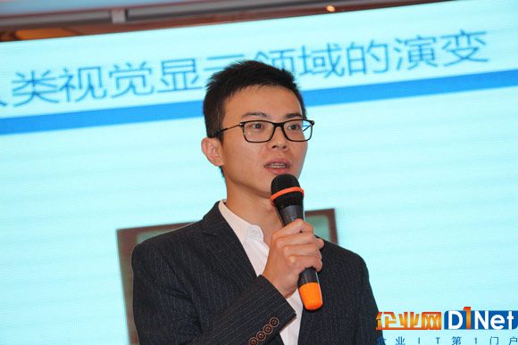 上海万云会宇教育科技有限公司总经理王鹏程