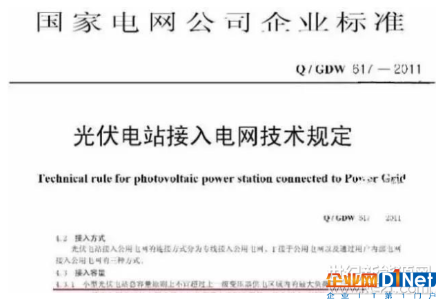 QQ截图20171031162218