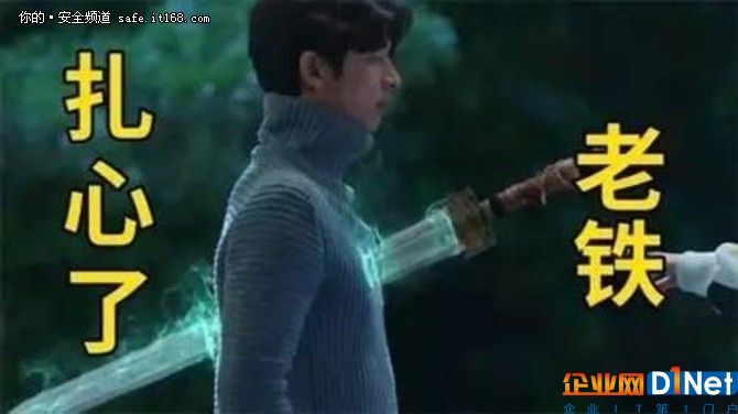 未来几年将会遭遇规模更大的网络攻击