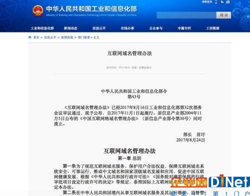 官网截图