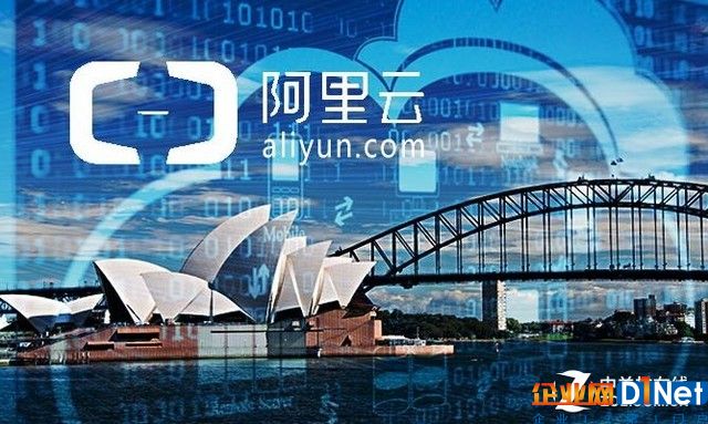 双十一压力全不怕 阿里云再出击东南亚 