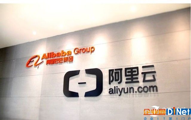 IaaS市场一超多强已定型 阿里云太强了 