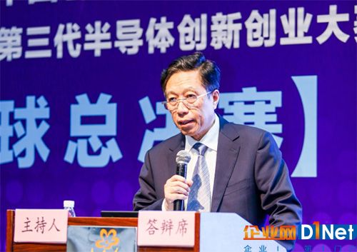 第二届国际第三代半导体创新创业大赛圆满收官