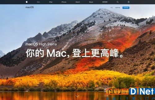 该更新新增了将近70种emoji表情符号，比如疯狂的脸、脆饼、霸王龙、吸血鬼、爆炸头、呕吐、爱你的手势、大脑、围巾、斑马、长颈鹿、幸运饼干、刺猬等等。当然这些新的表情符号也出现在了iOS 11.1和watchOS 4.1系统中。