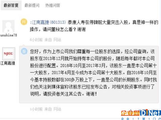 360借壳造富神话:2万散户平均每人可赚30万