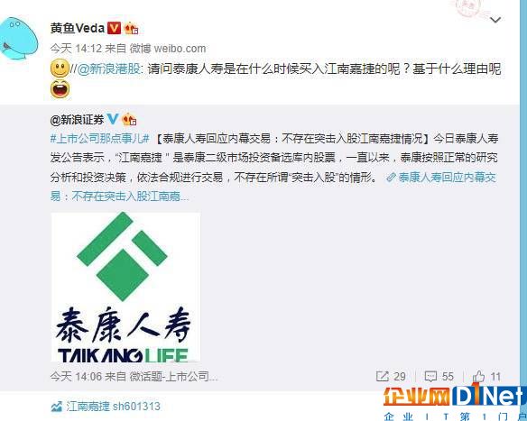 360借壳造富神话:2万散户平均每人可赚30万