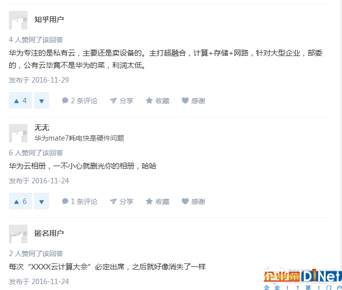 微信图片_20171104111511.png