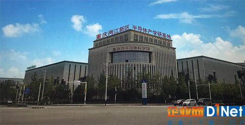 西南首个半导体科学馆 深港半导体产学研基地落户重庆