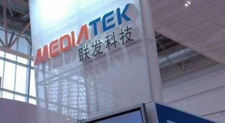 联发科拟出售所持不超过6.27%汇顶股份