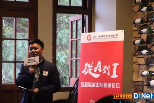 中国IDC圈总经理黄超