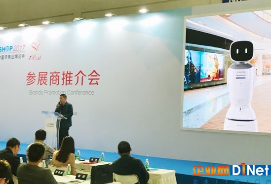 中国连锁经营协会副秘书长陈烁在科沃斯智慧导购机器人推介会上致辞