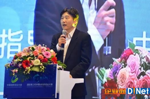 科技部火炬中心原处长隋志强致辞