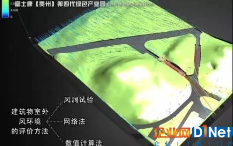 “挖空三座山、装了几万台服务器”的绿色数据中心