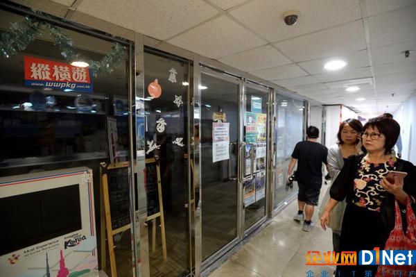 港旅行社数十万旅客资料恐泄露