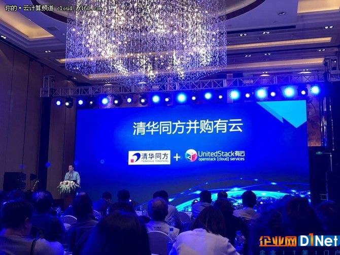 收有云成立同方云，清华同方进军云计算