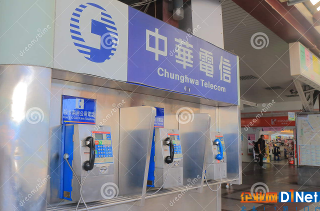 中华电信加入IoT投资基金