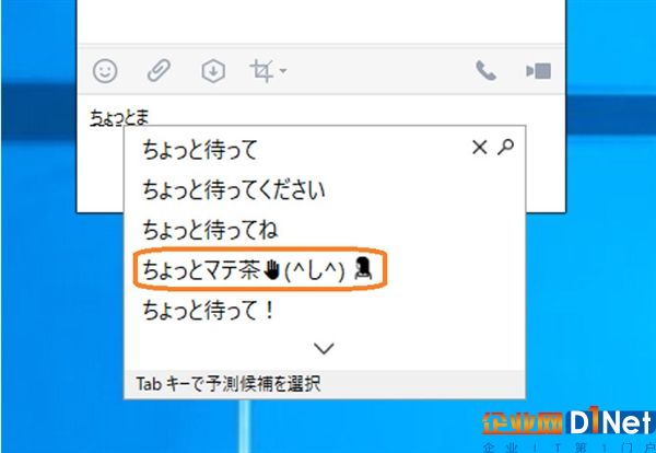 Win10 RS4新版17035推送：新增临近分享、可限制Update带宽