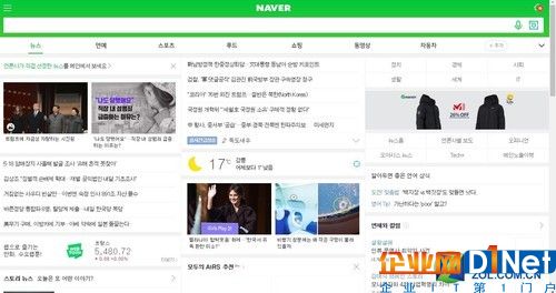 Naver（韩国）