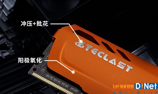 台电极光A30内存正式发布：DDR4-2400带散热装甲